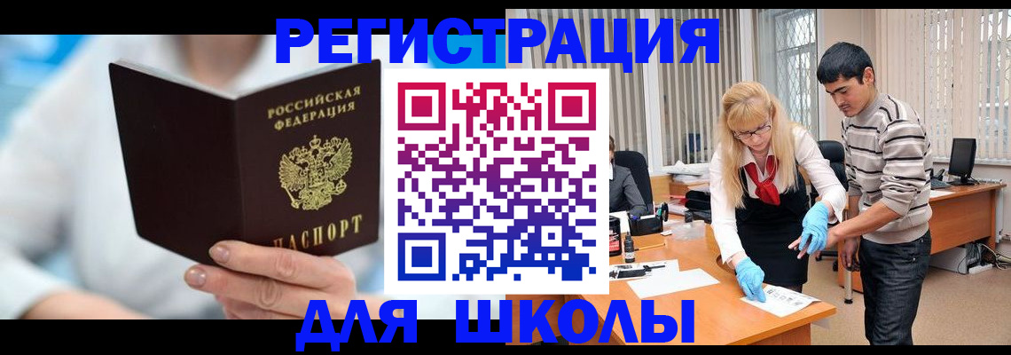 найти адрес прописки в Заволжье