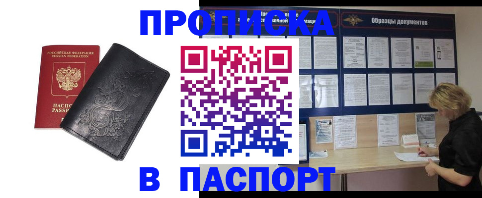 найти адрес прописки в Заволжье