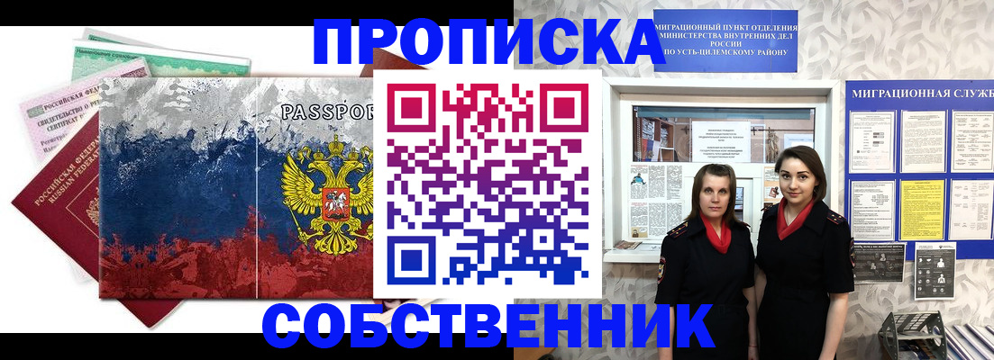 найти адрес прописки в Заволжье